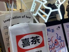 -喜茶(广州番禺奥园广场店)