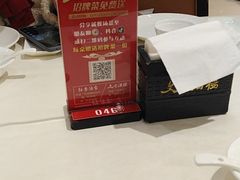 -文杏酒楼(一品天下店)