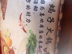 -阿木龙虾·烧烤涮肉羊蝎子(栖山路店)