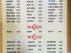 -京东程记肉饼店