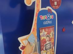 -TOYSRUS玩具反斗城(郑州熙地港店)