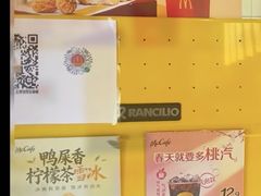 -麦当劳(湖光北街店)