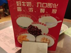 -南信牛奶甜品专家