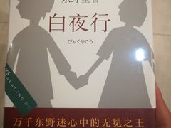 -覔书店(壹方城店)