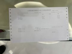 -泰康拜博口腔(凯迪大厦店)