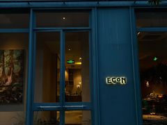 门面-EGoN