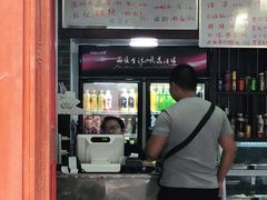 -星粉面大王城(德馨园店)