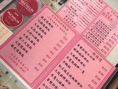 -一乐烧鹅(中环店)