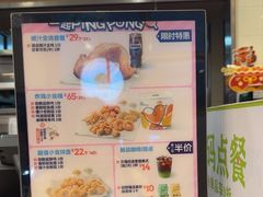 -德克士(西山店)