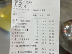 -邢家锅贴老店·非遗·开封菜(金明广场店)