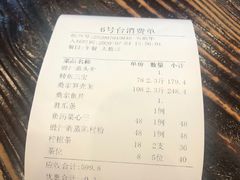 -阿多私房菜(顺德店)
