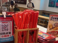 -塔斯汀·中国汉堡(蓝润置地广场店)