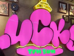 -泰盏鬼·颓废冬阴(陈家祠扬韬店)