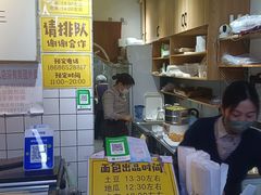 -韩国利尔面包(桂林路店)