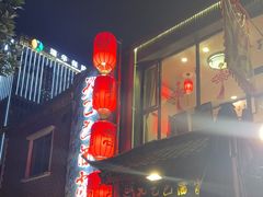-孔乙己酒家(虹桥路店)