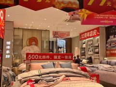 -宁波杉井奥特莱斯广场