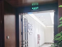 -悦海堂(金融街购物中心店)