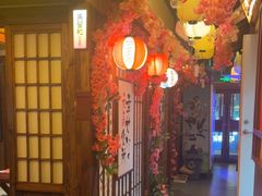 -弓二·烧鸟居酒屋(财富购物中心店)