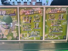 -柠季·手打柠檬茶(静安大悦城北座B1店 )