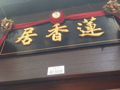 香港富荟上环酒店-香港富荟上环酒店