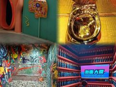 -不可思议减压馆·解压博物馆·摔碗发泄·团建定制
