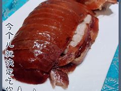 -北塘海鲜·天津菜(大光明桥旗舰店)