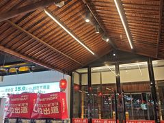 -成老灶火锅鸡(平山店)