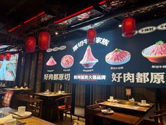 -川味观·鲜货火锅(西湖文化广场店)