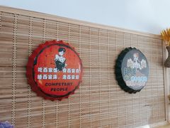 门面-老姐石板烧烤+铜炭火锅(总店)