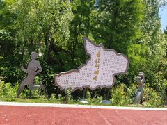 -河姆渡遗址博物馆