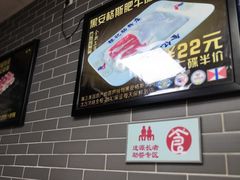 -银记肠粉(文昌北路店)