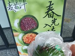 -老盛昌(聚丰园店)