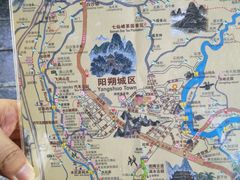 -冰泉豆浆馆(阳朔店)