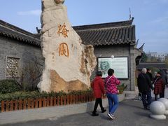 -凤城河风景区