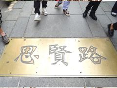 -揭阳楼