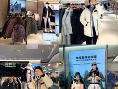 -盛京大奥莱(沈阳奥体店)