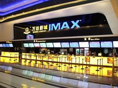 iphone_upload_pic-万达影城(凯旋城广场XLAND店)