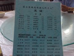 -代木儿回锅肉