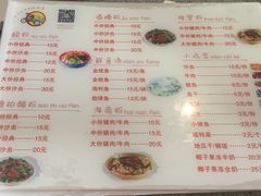 菜单-胡仕光陵水酸粉
