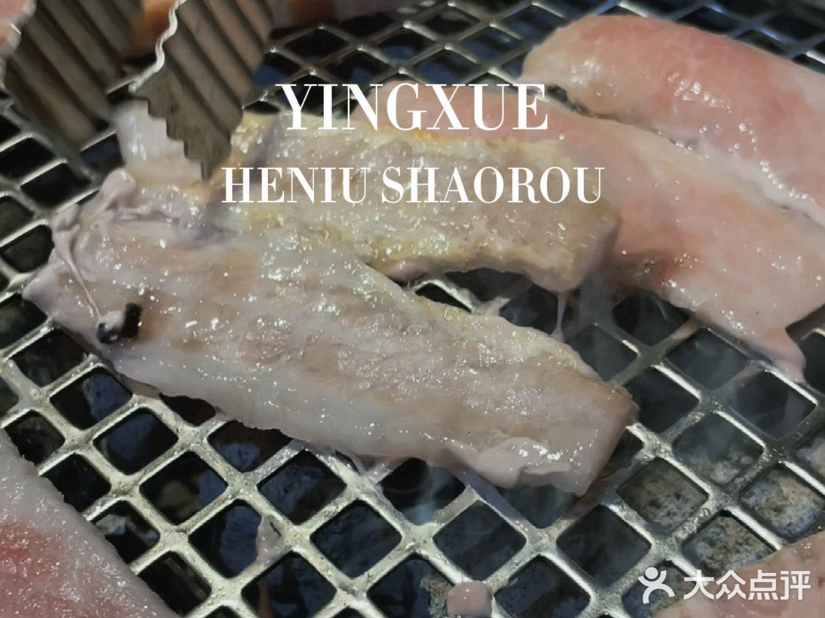 松江日式烤肉天花板我选这家