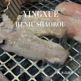 松江日式烤肉天花板我选这家