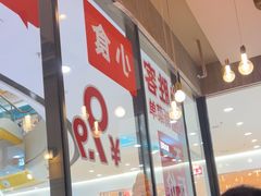 -必胜客(龙泉万达店)