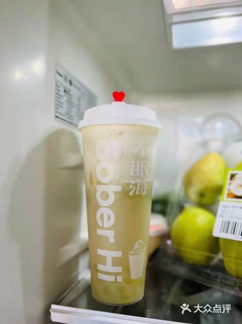 结果又推出了不眠海，这家咖啡店更绝了