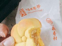 板栗饼-北京稻香村(福安大街店)