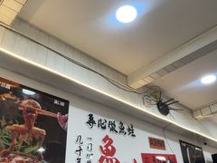 -品鱻黑豆花美蛙鱼(西政店)
