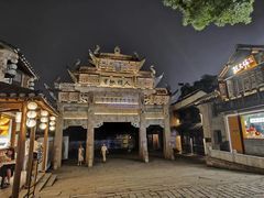 -惠山古镇·寄畅园