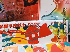 半熟芝士-好利来(奥城店)