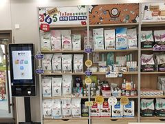 -瑞鹏宠物医院·骨外科·心肾科·肿瘤科(九亭店)