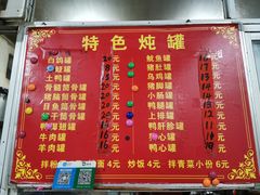 -姐妹炖罐店(桂香街总店)