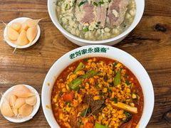 -老刘家永盛斋·传统泡馍(东关南街店)